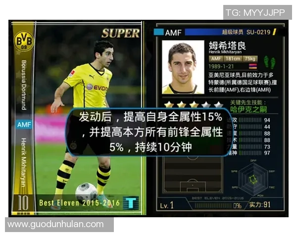 175足球球星成长历程与辉煌成就全面解析