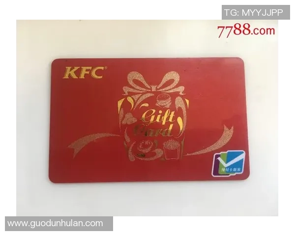 KFC90年代足球明星卡回忆珍藏与历史价值探索