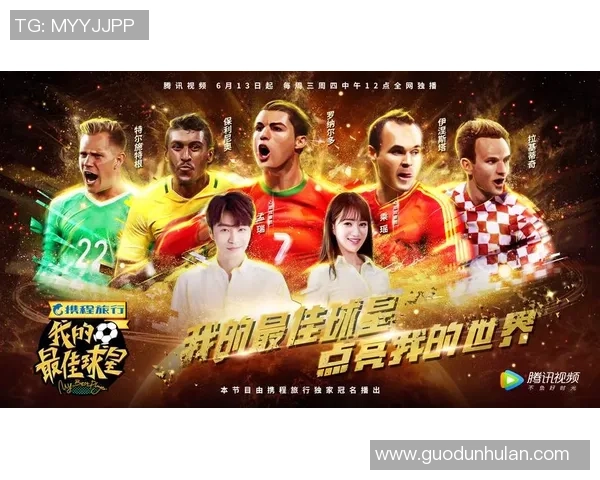 《足球球星电视剧演员阵容全解析及角色介绍》