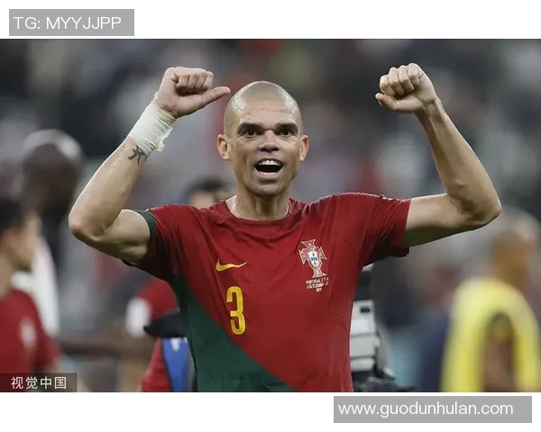 佩佩：从坚实后卫到攻守兼备的足球传奇之路