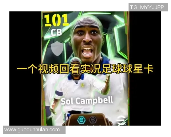 如何设计一张引人注目的漫画足球球星卡提升视觉效果与收藏价值